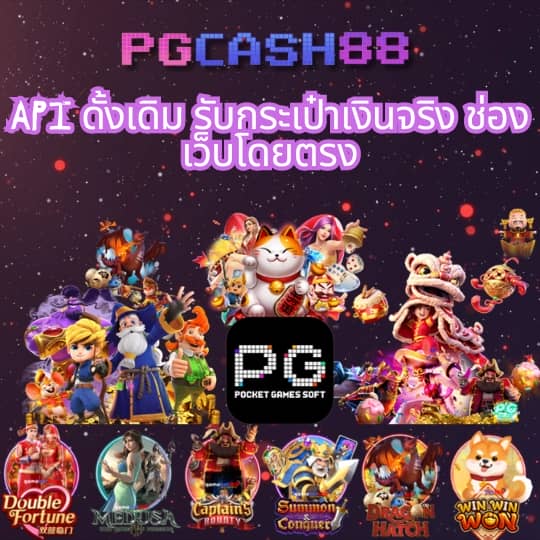 เว็บ4x4 super