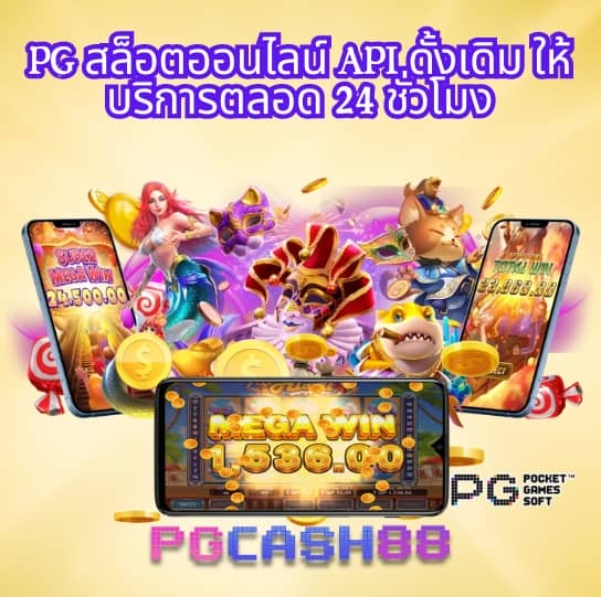 เว็บ4x4 super